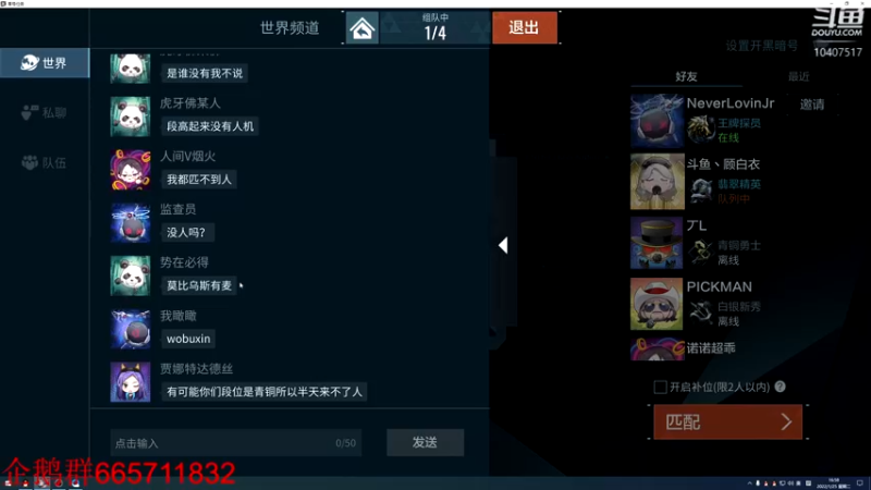 【2022-01-25 16点场】毒葯宝宝：又菜，有爱玩！