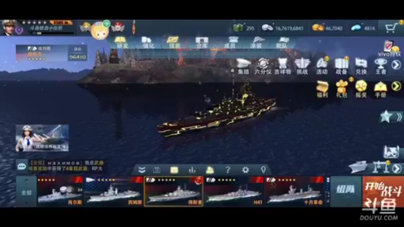 【2022-01-27 19点场】铁血怡然：铁血怡然 打炮啦！