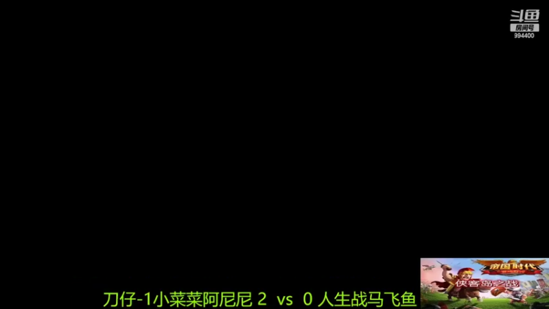 【2022-01-26 19点场】西毒的直播间：毒哥教你打罗马555