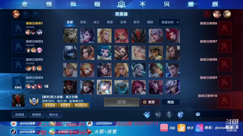 【2022-01-27 13点场】eStarPro纵情：职业选手王者局教学