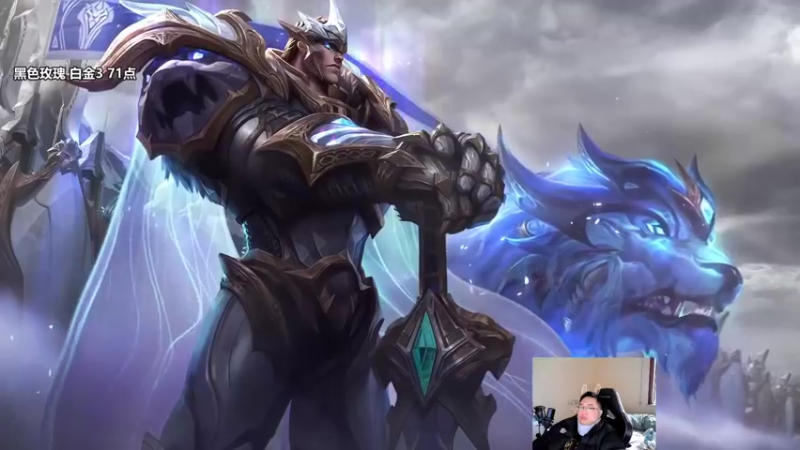 【2022-01-27 12点场】店长盖伦：直播 反手盖伦