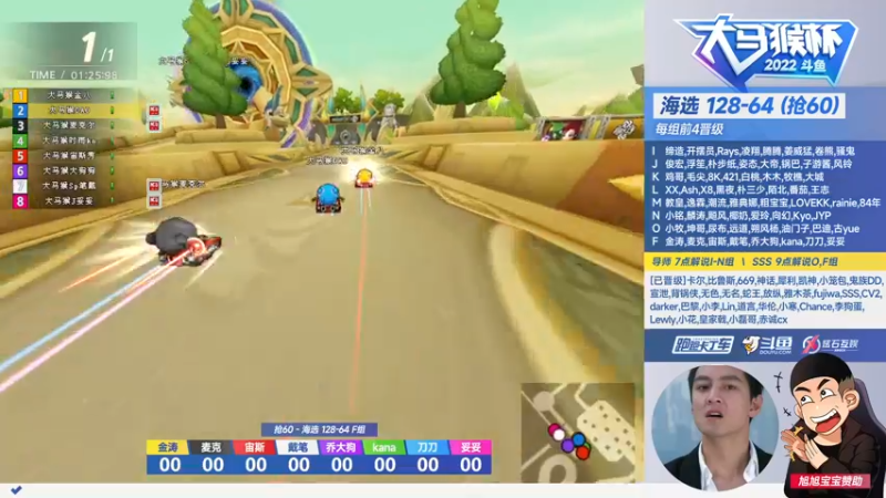 【2022-01-26 21点场】Popkartsss：SSS:赞助赛