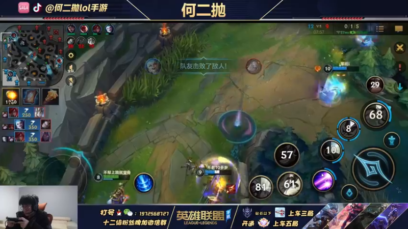 【2022-01-26 13点场】何二抛zZ：手游 腕豪 摇花手 懂？