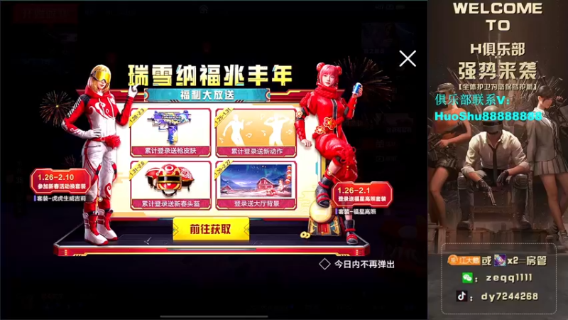 【2022-01-27 00点场】江大鹅丷：【匹路人上战神】马上封神