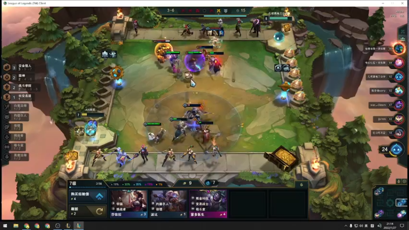 【2022-01-27 21点场】逐梦兄弟：代播中ING