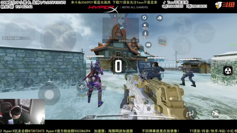 使命召唤手游2022-01-25 17-00录像