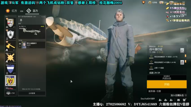 【2022-01-26 17点场】壹角钢镚：祝从军游戏新年快乐