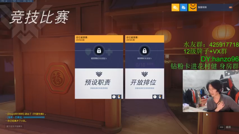 【2022-01-27 01点场】花村一箭：态变： 一个靓仔~