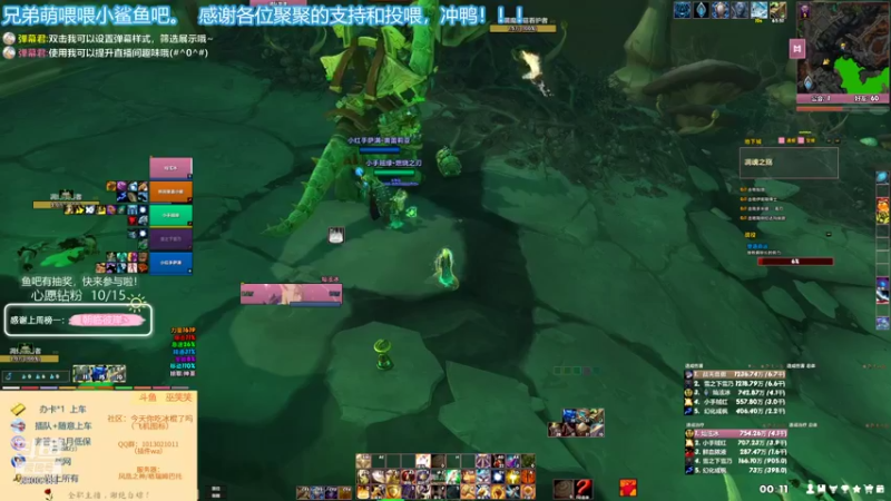 【2022-01-27 00点场】巫笑笑：这个主播要饿死了.