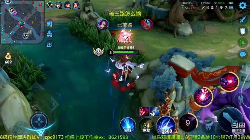 【2022-01-26 23点场】青鸾少年云天河：巅峰第一，进来学芈月!