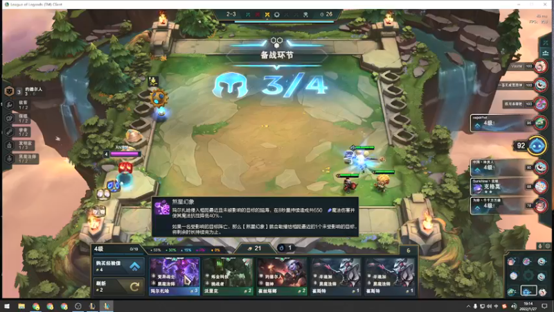 【2022-01-27 19点场】逐梦兄弟：代播中ING