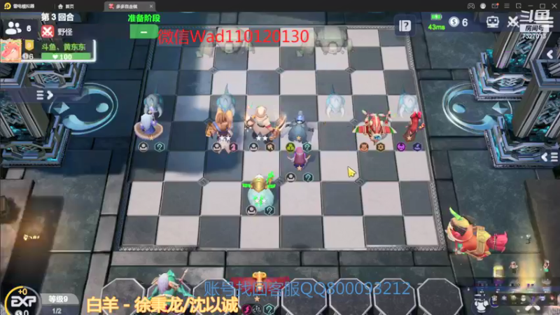 【2022-01-26 16点场】黄东东0923：认真上分！！