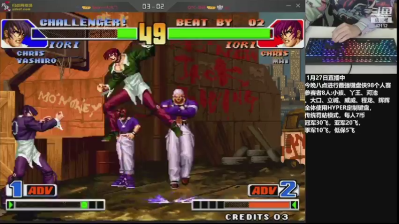 【2022-01-27 19点场】格鬦家大口：HyperX极度未知，火星键盘拳皇挑战赛