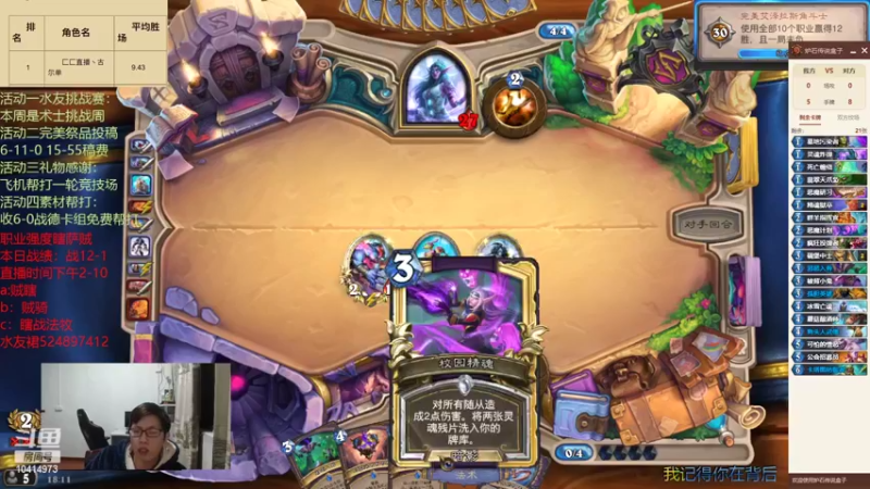 【2022-01-26 18点场】完美竞技古尔丹：战士完美挑战