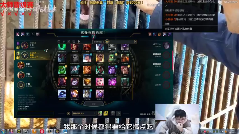 【2022-01-27 14点场】萌面酥：二台：上班又双叒叕BO5 加油！！！