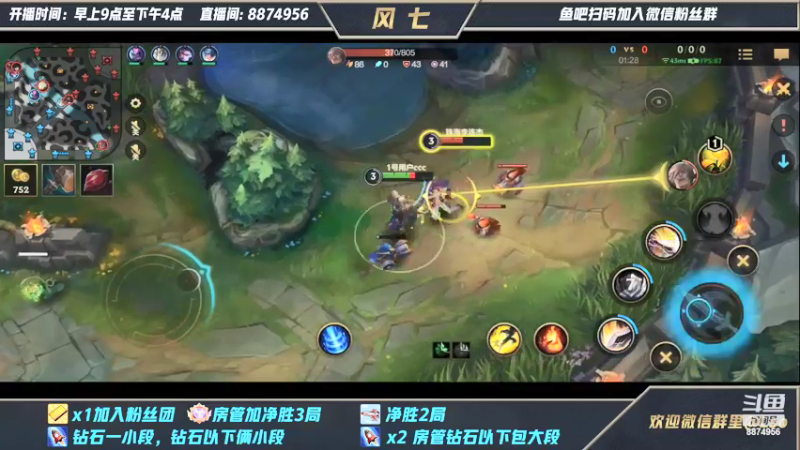 【2022-01-27 00点场】风七丶丶：晚上玩会儿腕豪