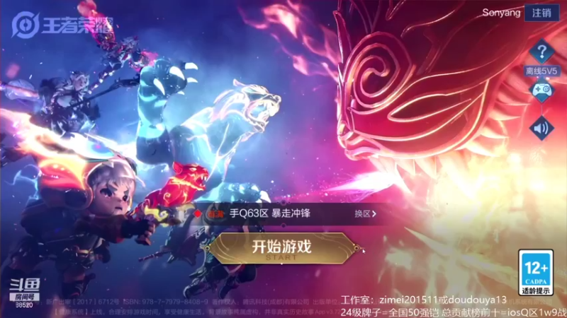 【2022-01-27 11点场】爱鱼丶南瓜：国1铠 5排表现分