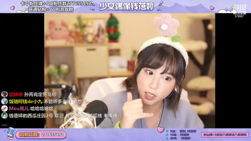 【2022-01-26 23点场】钱蓓婷起床了没：来征召吧 菜鸡互啄