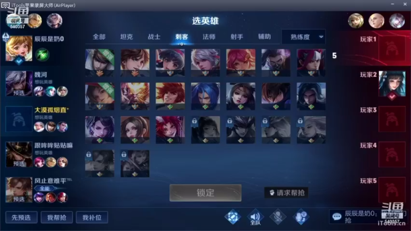 【2022-01-27 06点场】南斗：单排上分 目前20星