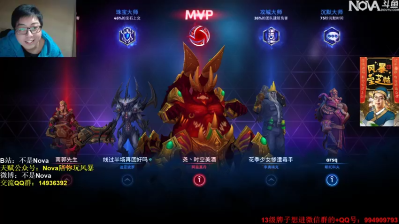 【2022-01-25 22点场】Novaa：【Nova】晚了我的，理发去了