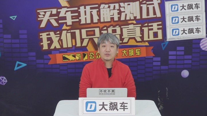 2021飙车大赏：30-40万热点车型