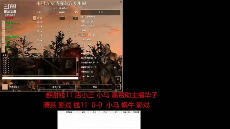 【2022-01-27 20点场】淋淋雨829：圣战迷恋的直播间