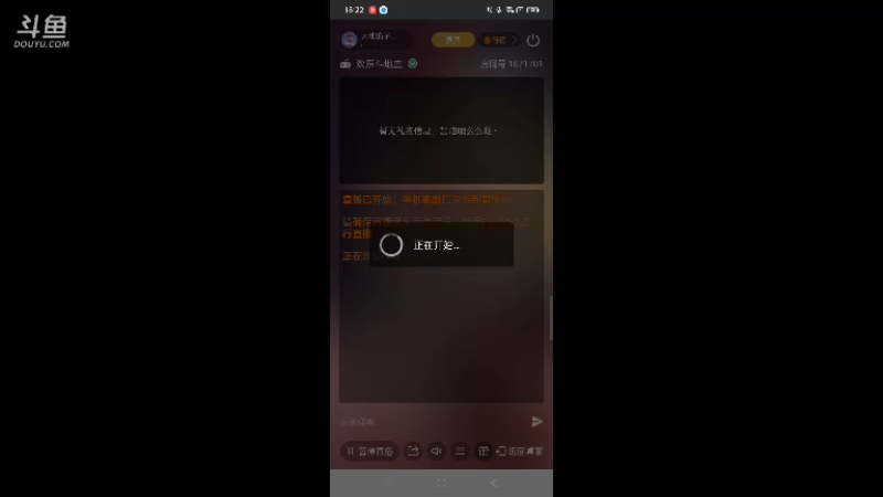 【2022-01-27 18点场】天地癞子丶斗神主播187：【斗神主播第一人】28号生日加五周年