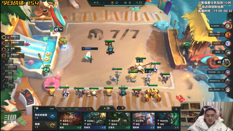 【2022-01-26 22点场】草莓：草莓：版本答案来了 悟了