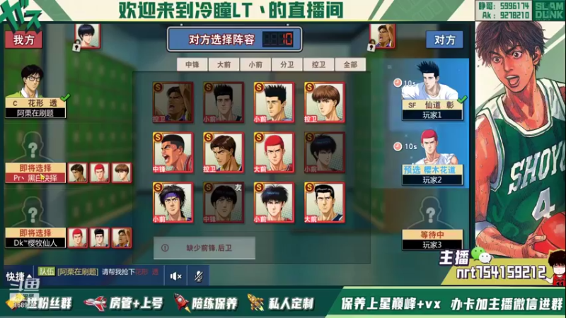 【2022-01-24 23点场】冷瞳LT丶：元旦快乐！！！