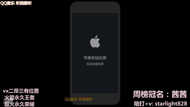 【2022-01-26 16点场】三藏Star：【护国神辅】诸位爷，里面请