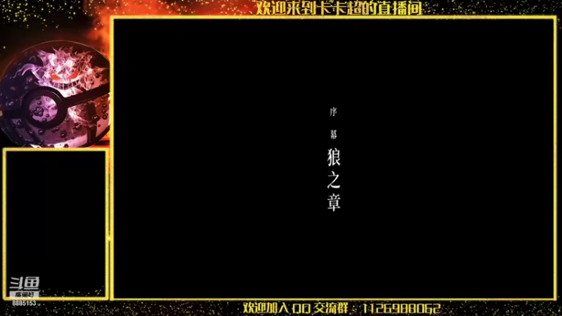 【2022-01-26 14点场】渝万原罪卡卡超：这个游戏可以体验一下~