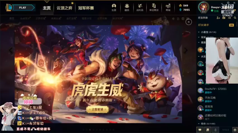 【2022-01-27 10点场】呆星QvQ：电一有车位，御姐娱乐上分车