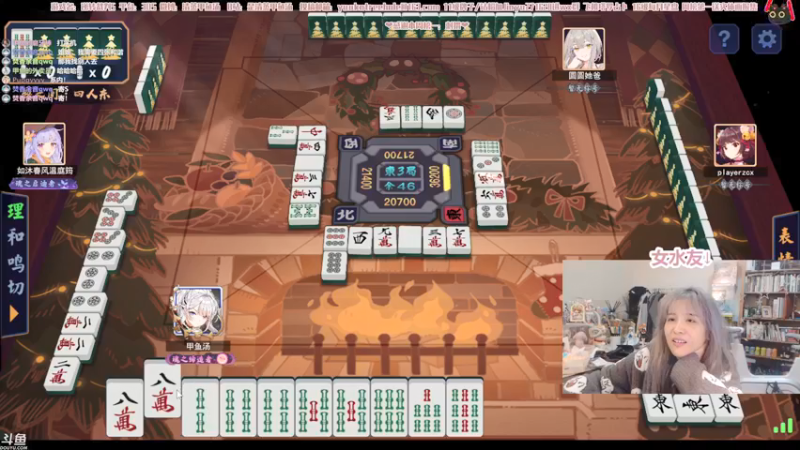 【2022-01-25 00点场】清蒸甲鱼汤：甲鱼：周一有黄金双倍就不摆了