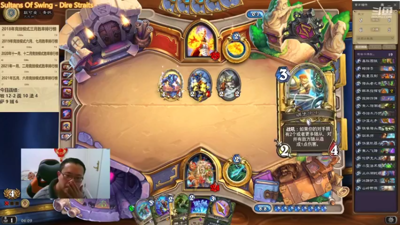 【2022-01-27 06点场】麦迪文哥：午夜竞技场，听歌唠嗑欢乐多