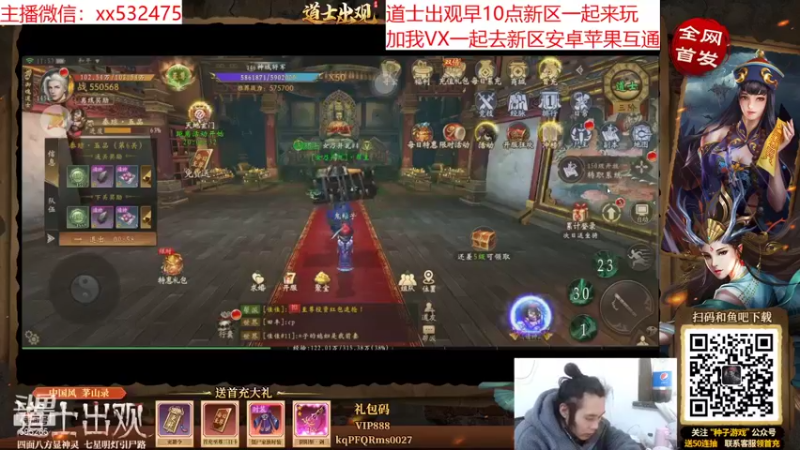 【2022-01-27 11点场】奶瓶lxx：西瓜山重出江湖