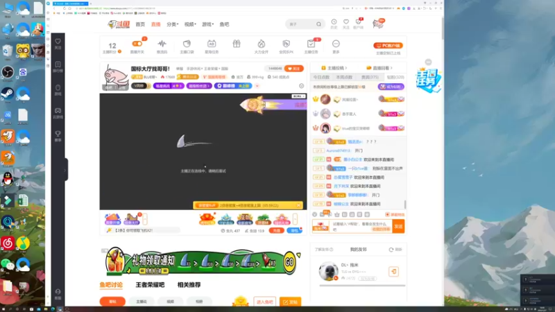 【2022-01-27 18点场】BLUE呀丶：啦啦啦啦啦啦晚点橙光