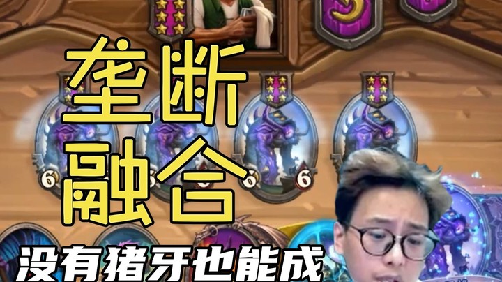 【夜吹的战棋日记497】这个版本的仙术越来越多了！！