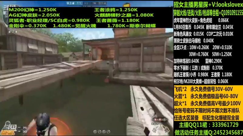 【2022-01-27 06点场】太原庞臭臭：幻神/点券秒到/黑骑士皮肤/