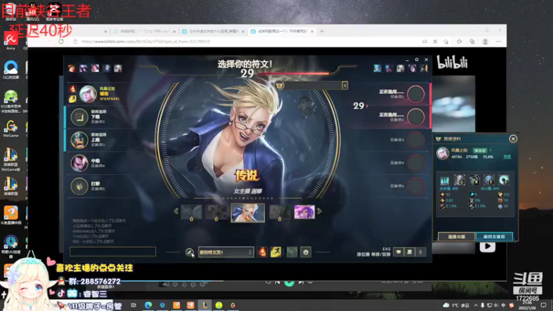 【2022-01-26 21点场】睿智三：新版本风女怎么玩？！！！