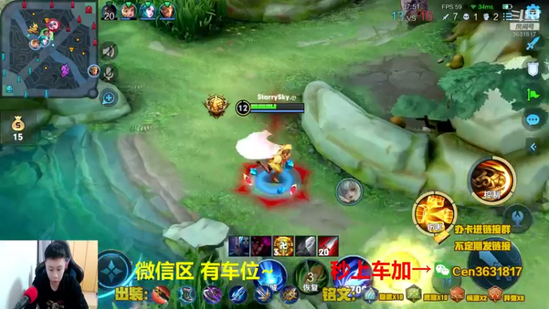 【2022-01-27 10点场】Cen如今：国服达摩，骚操作，实力带粉!!!