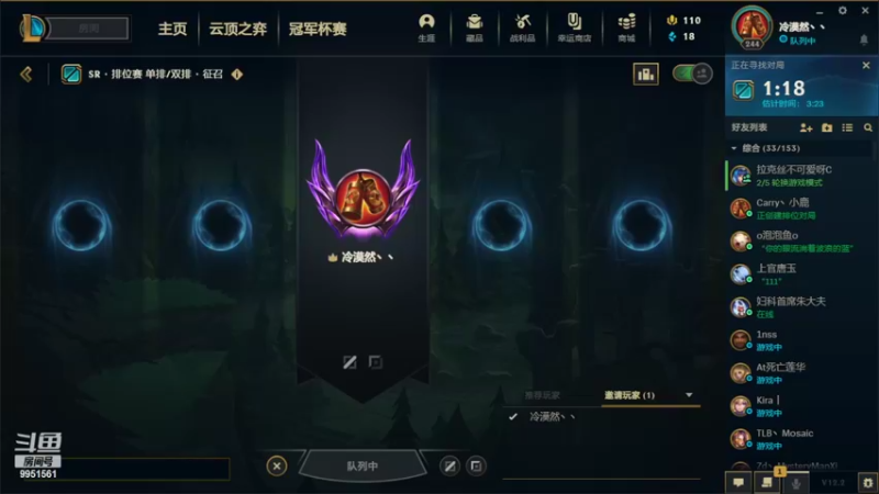 【2022-01-25 19点场】青柠aouo：国服第一中单破舰者蛮王峡谷恶魔！
