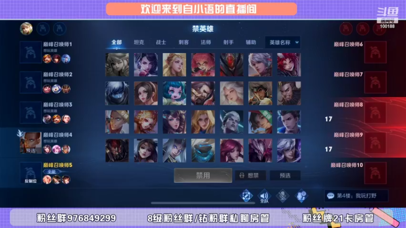 【2022-01-27 16点场】自小语：人生就是大起大落   啊啊啊啊