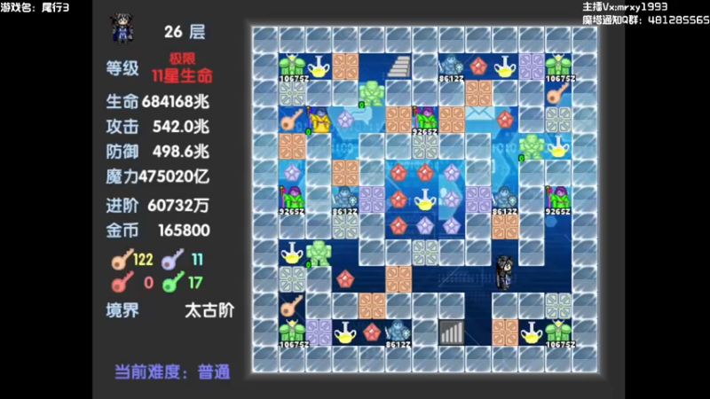 【2022-01-27 01点场】一只漏某人：【漏】《阿木木》