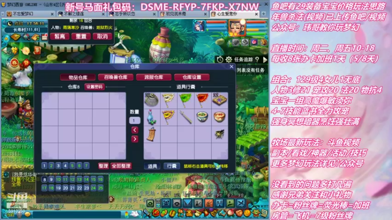 【2022-01-27 17点场】不忘爱梦幻：不忘  好活儿，当赏