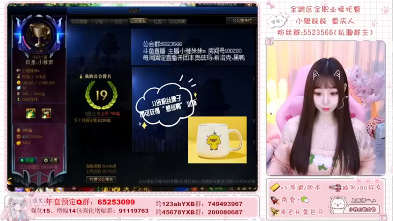 【2022-01-27 18点场】小雅妹妹m：♥️深渊、团本不排队！