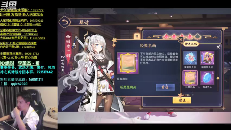 【2022-01-27 02点场】漫游kiss欢：4v4擂台 ob点将 午夜嗨起来！