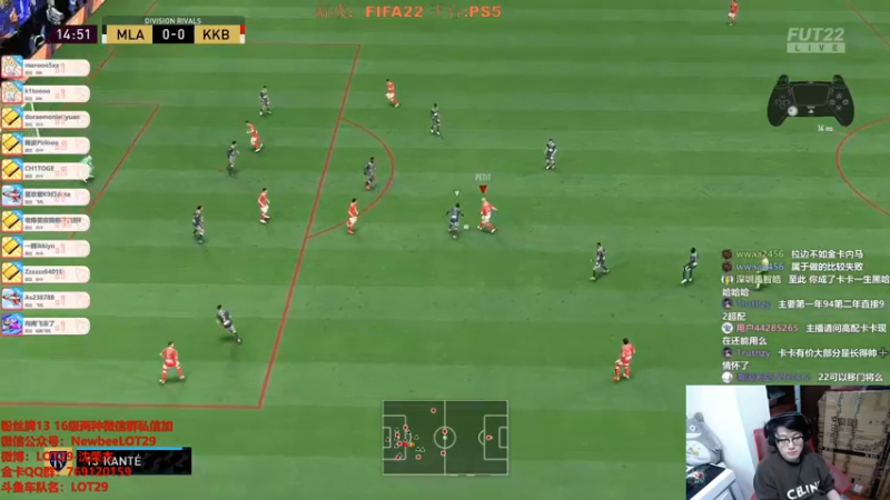 【2022-01-27 04点场】LOT29：FIFA22搞脑子