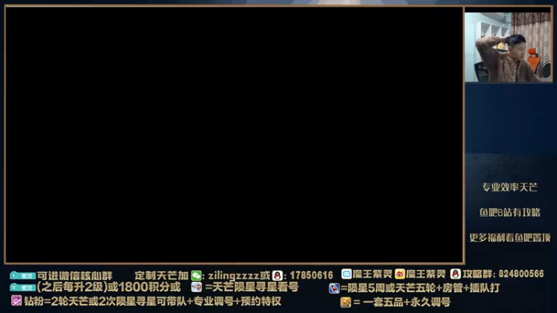 【2022-01-27 16点场】魔王紫灵：紫灵:各门派最强尾刀天芒