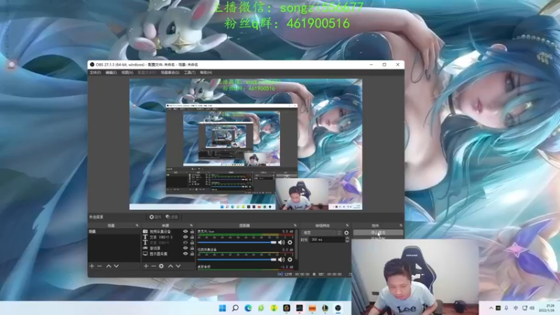 【2022-01-26 21点场】douyu丶松子：蛮王：新版最强上单 没有之一