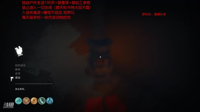 【2022-01-27 13点场】douyu皮小秀：年迈老翁勇闯雪山不向摆烂生活低头